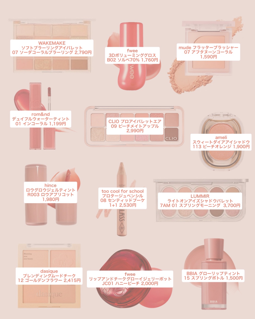 フラッターブラッシャー 07 アフターヌーンコーラル/mude./パウダーチークを使ったクチコミ（2枚目）