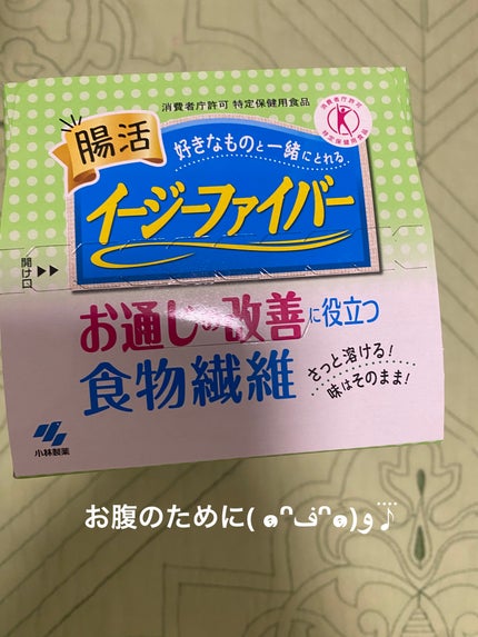 イージーファイバー/小林製薬/健康サプリメントを使ったクチコミ(4枚目)