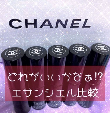 ボーム エサンシエル トランスパラン/CHANEL/スティックハイライトを使ったクチコミ（1枚目）