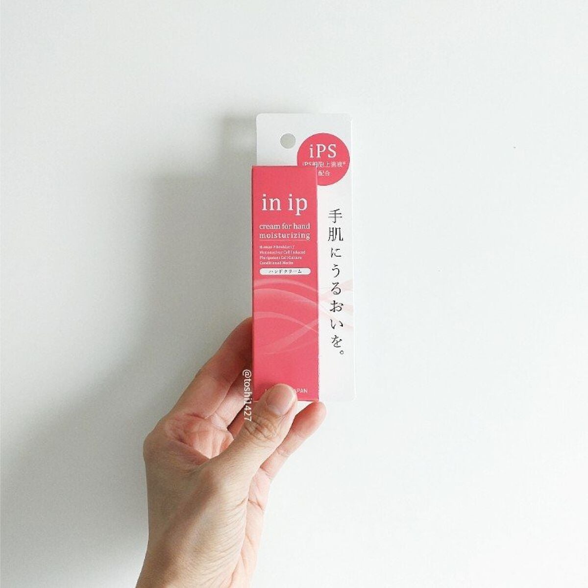リペアクリーム/in ip/フェイスクリームを使ったクチコミ(4枚目)