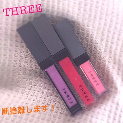 ウイスパーグロスフォーアイ/THREE/リキッドアイシャドウを使ったクチコミ(1枚目)