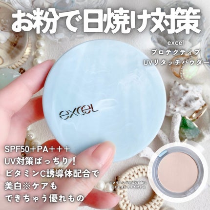 紫外線予報 ノンケミカル薬用美白UVクリームM/紫外線予報/日焼け止めクリームを使ったクチコミ(5枚目)