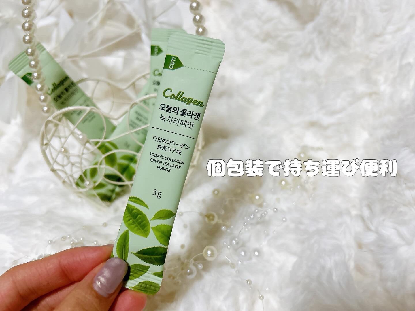 今日のコラーゲン/Hello Beauty/美容サプリメントを使ったクチコミ（3枚目）