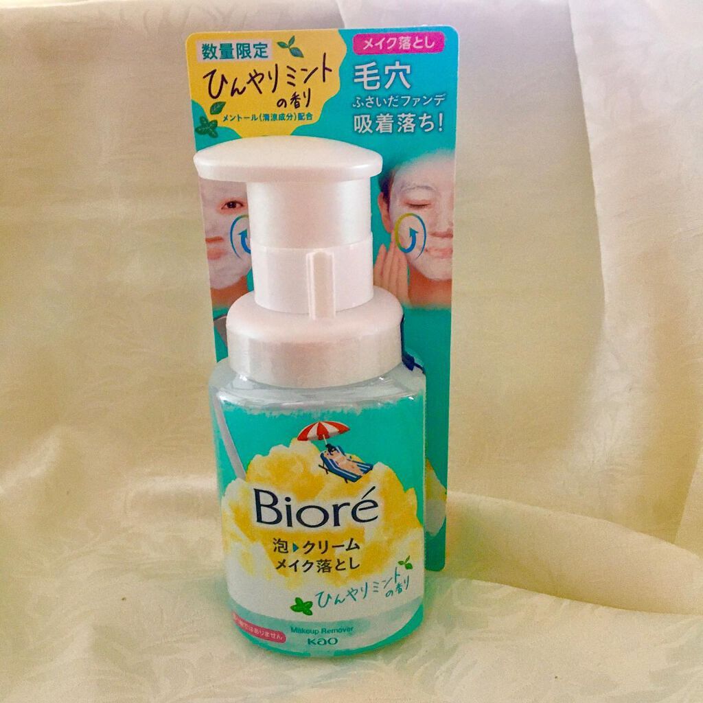 泡クリームメイク落とし/ビオレ/クレンジングクリームを使ったクチコミ(2枚目)