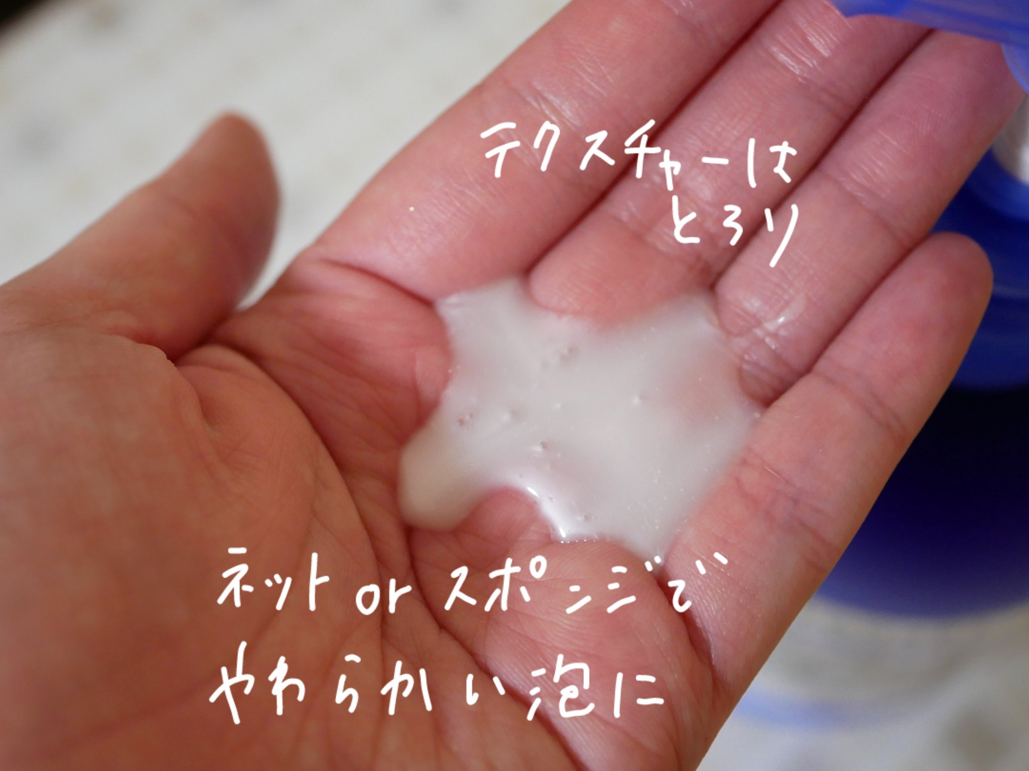 ＹＯＨＡＤＡ　ボディウォッシュ［医薬部外品］/YOHADA/ボディソープを使ったクチコミ（2枚目）