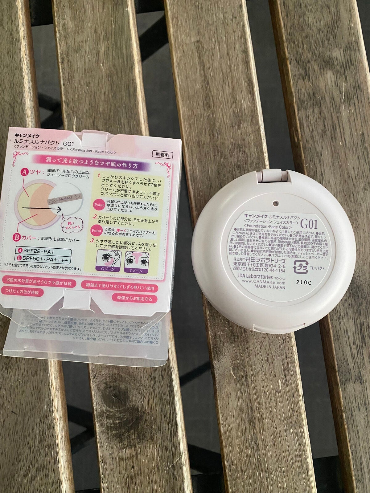 ルミナスルナパクト/キャンメイク/ファンデーションを使ったクチコミ(2枚目)