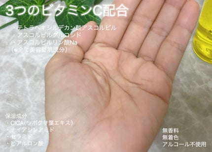 ピュアバブルローション/Cure/化粧水を使ったクチコミ(3枚目)