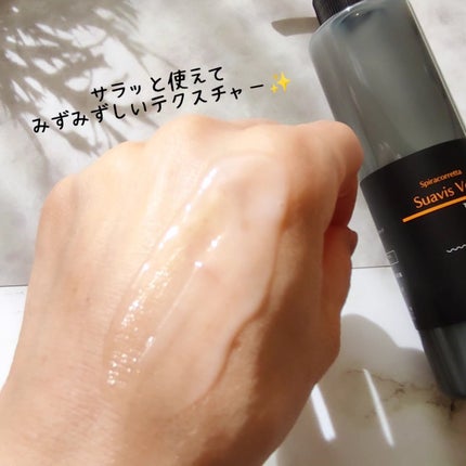 スアビスヴェール ボディジェル/JLP/ボディミルクを使ったクチコミ(4枚目)