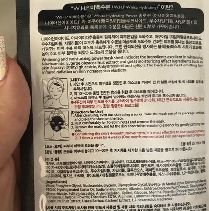 D:NA プロアチンマスク/MEDIHEAL/シートマスク・パックを使ったクチコミ(2枚目)