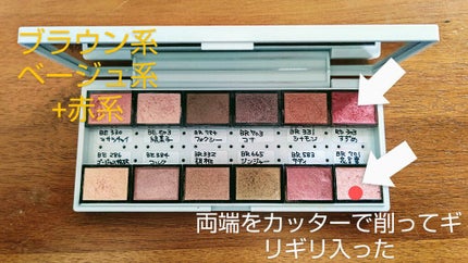 シャドーカスタマイズ/マジョリカ マジョルカ/単色アイシャドウを使ったクチコミ(6枚目)