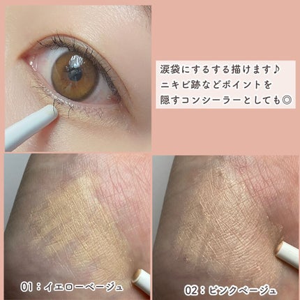 3wayスリムアイルージュライナー/キャンメイク/リキッドアイライナーを使ったクチコミ(7枚目)