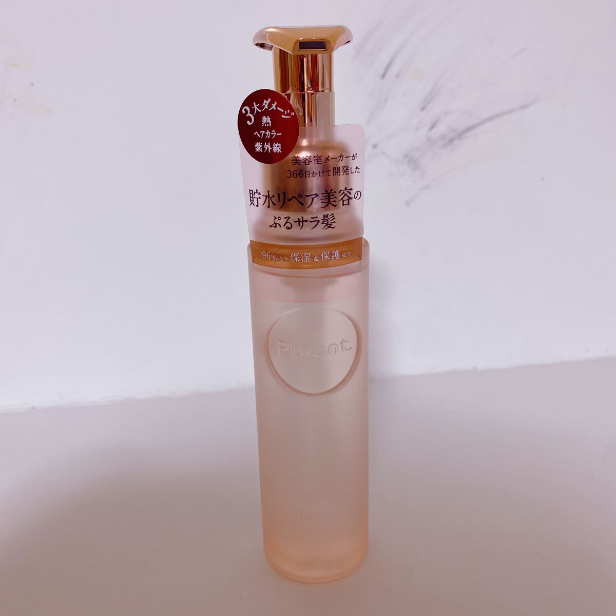 プルント ディープリペア美容液ヘアオイル/Purunt./ヘアオイルを使ったクチコミ(1枚目)
