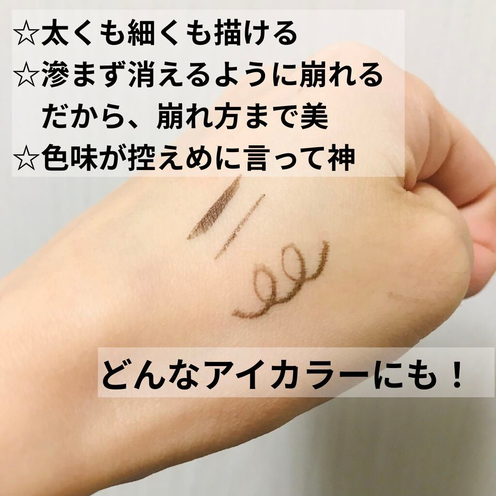 スムースリキッドアイライナー スーパーキープ/ヒロインメイク/リキッドアイライナーを使ったクチコミ(2枚目)