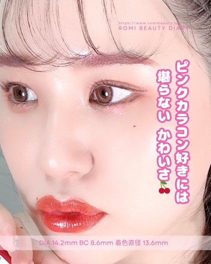 超モテコンウルトラワンデー/モテコン/ワンデー(1DAY)カラコンを使ったクチコミ(3枚目)