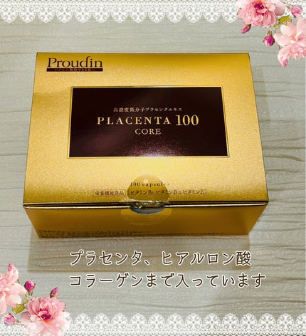 プラセンタ100 コアスタートパック サプリメント/ステファニー/美容サプリメントを使ったクチコミ(1枚目)