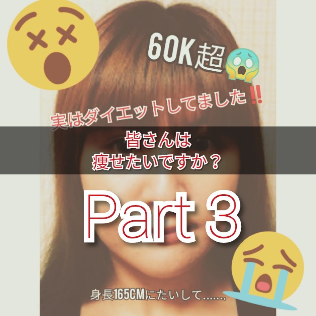 自己紹介/雑談/その他を使ったクチコミ（1枚目）