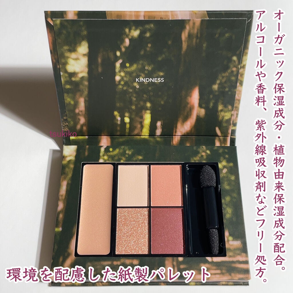 アイシャドウパレット - Magazine -/Aimmx/アイシャドウパレットを使ったクチコミ(5枚目)