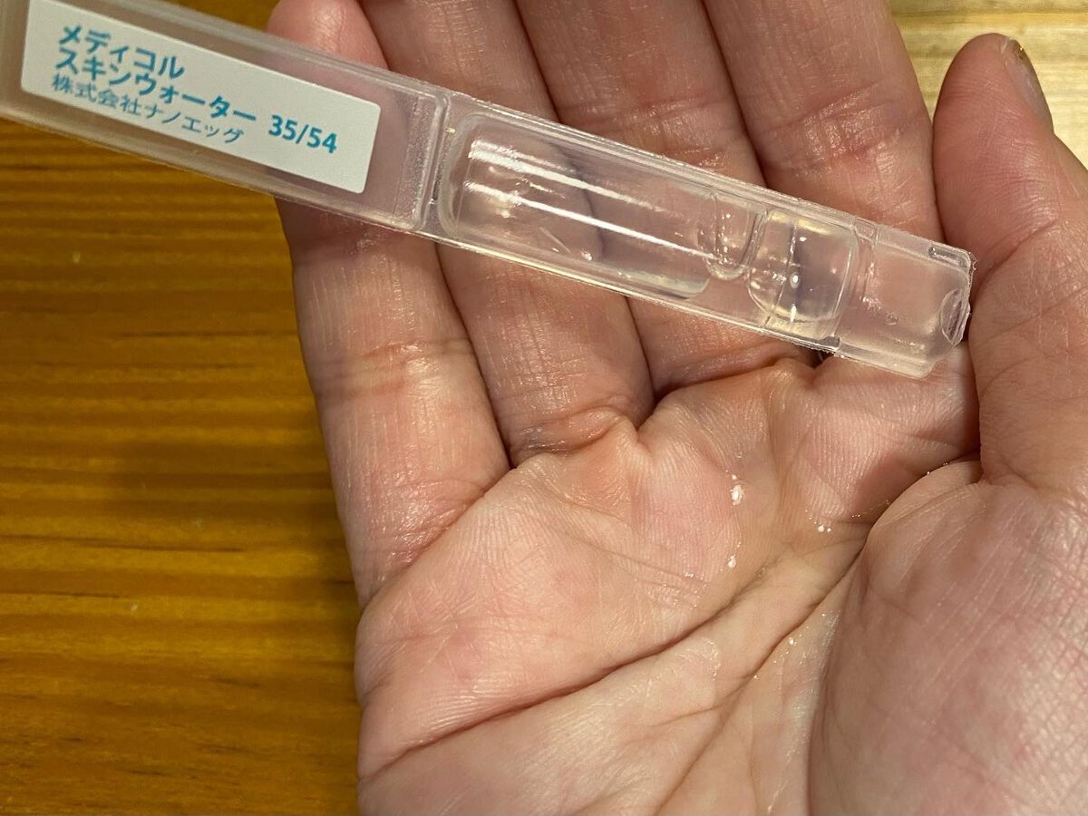 Carrie125 on LIPS 「【メディコル トライアルセット】くり返すトラブル肌や、敏感肌で..」(6枚目)