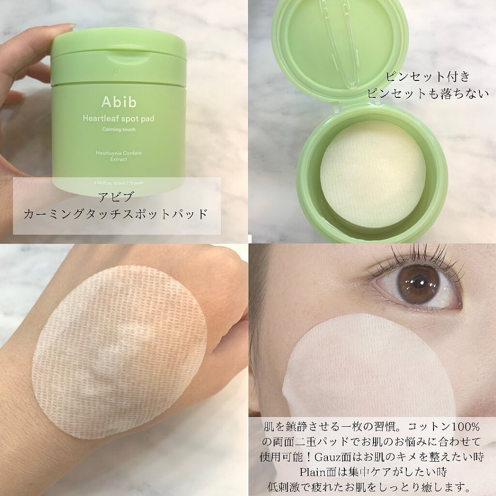 ヘンプシードエッセンス/Abib /美容液を使ったクチコミ（2枚目）