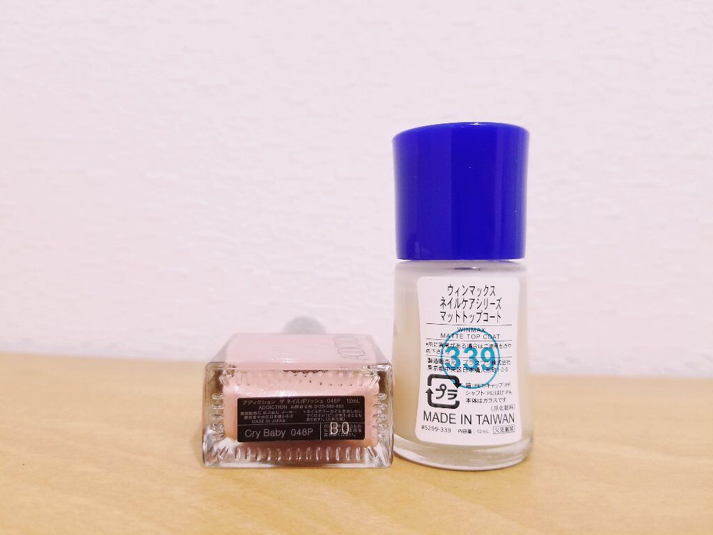ウィンマックス ネイルケアシリーズ マットトップコート/DAISO/ネイルトップコートを使ったクチコミ(6枚目)