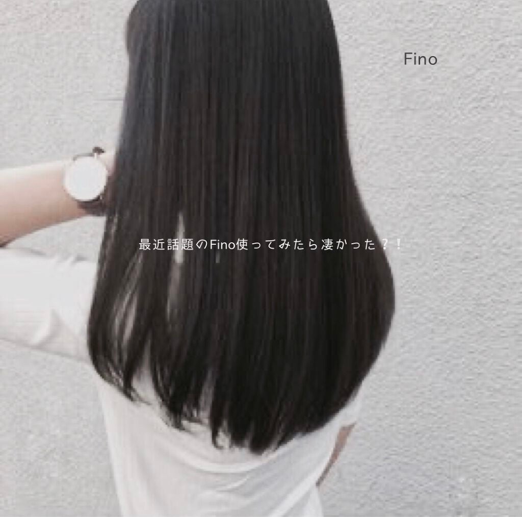 フィーノ プレミアムタッチ 濃厚美容液ヘアマスク/フィーノ/ヘアマスク・ヘアパックを使ったクチコミ(1枚目)