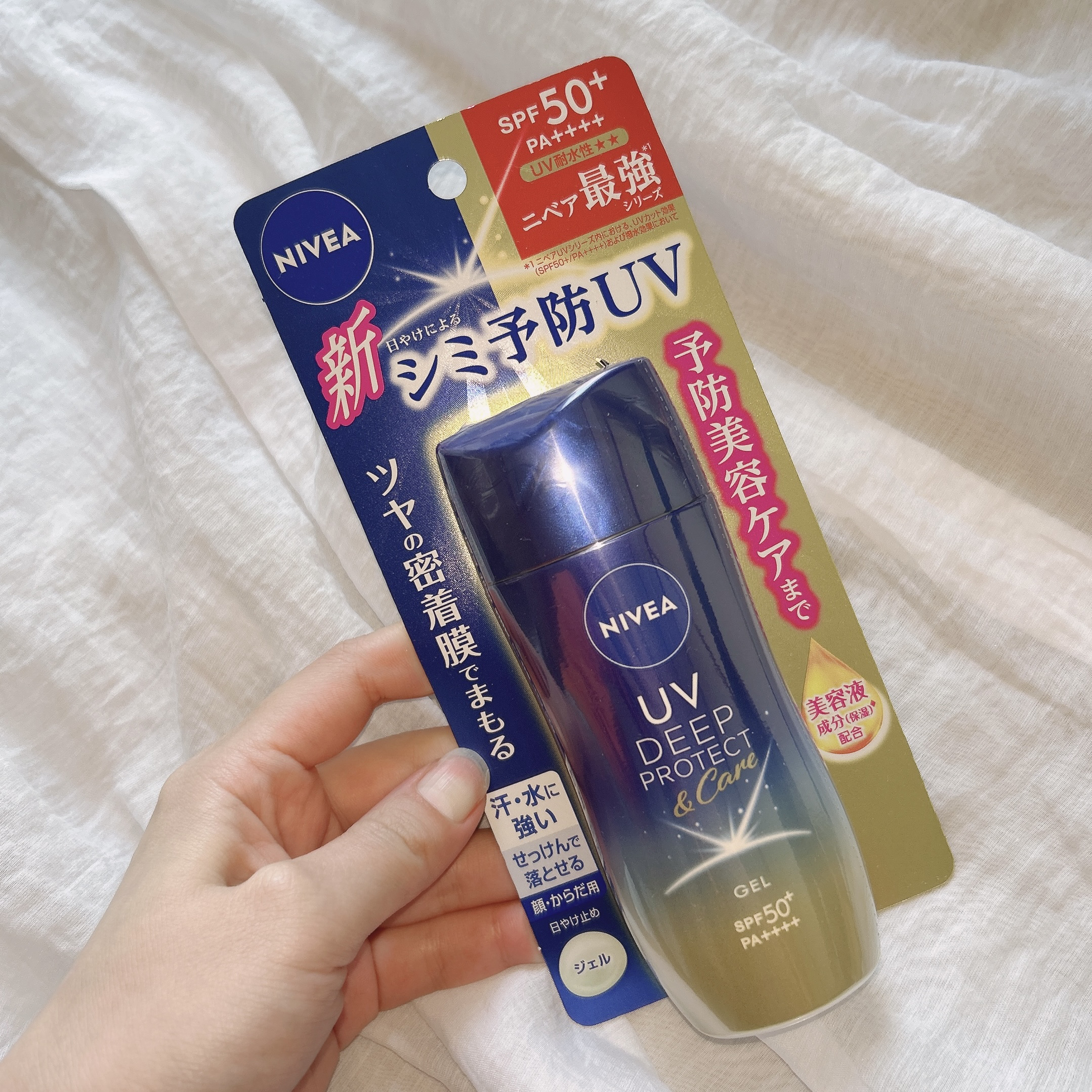 ニベアUV ディープ プロテクト＆ケア ジェル/ニベア/日焼け止めジェルを使ったクチコミ（2枚目）