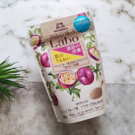 パッションフルーツLaboパウダー/森永製菓/食品を使ったクチコミ(2枚目)