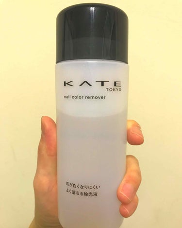 
KATE   ネイルカラーリムーバーN（除光液）
230ml     400円くらい？？

今まで108円の除光液を使っていましたが
始めてドラッグストア商品で感動しました！

・するんっと落ちる！
