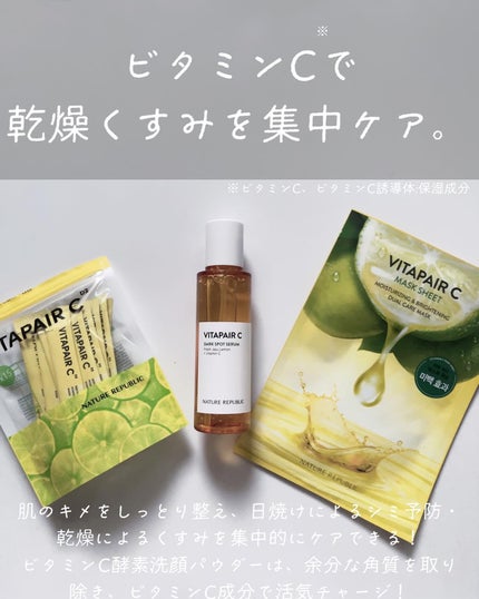 スネイルソリューションクリーム/ネイチャーリパブリック/フェイスクリームを使ったクチコミ(8枚目)