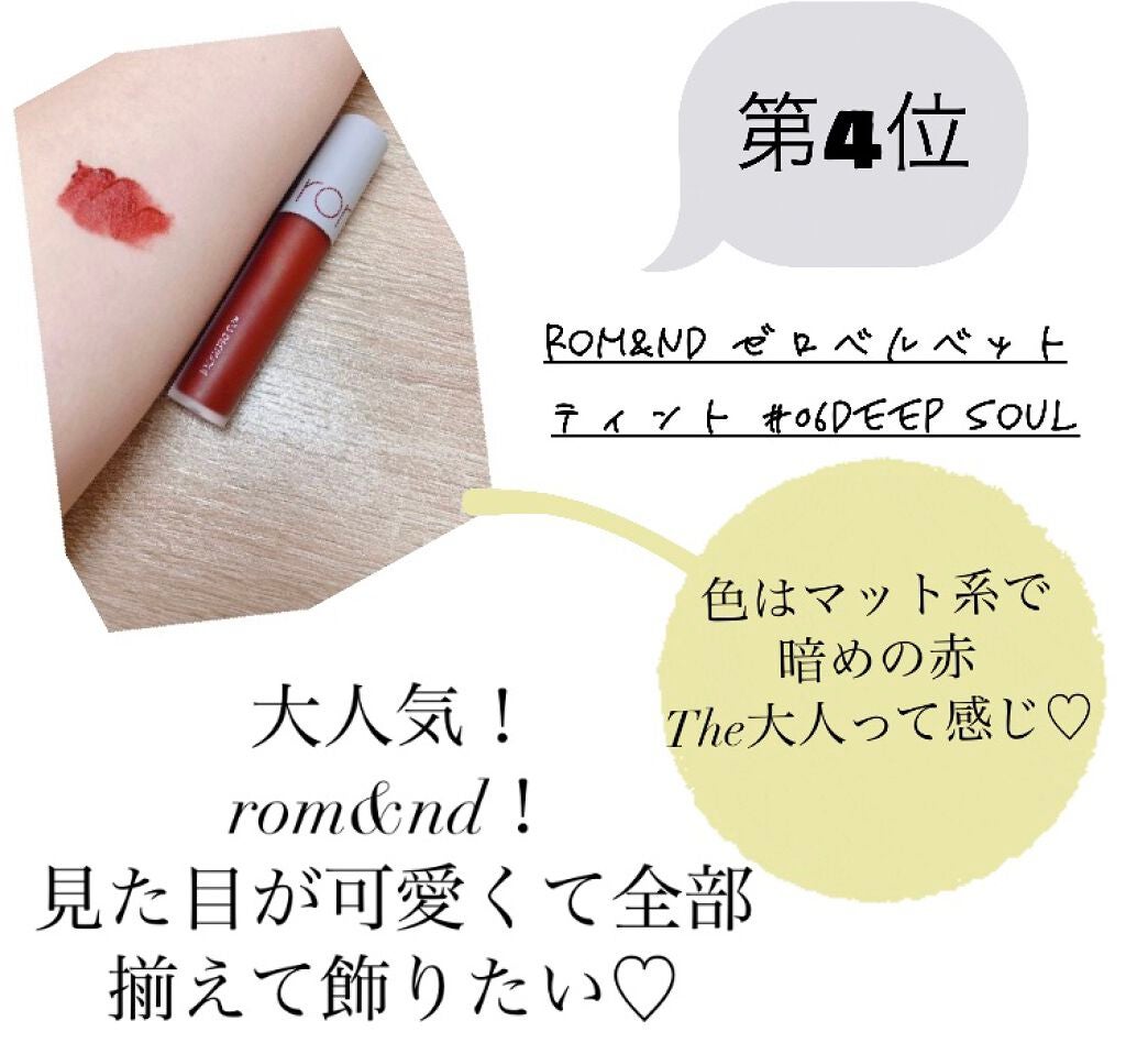 マシュマロルック リップスティック/リンメル ロンドン/口紅を使ったクチコミ(5枚目)