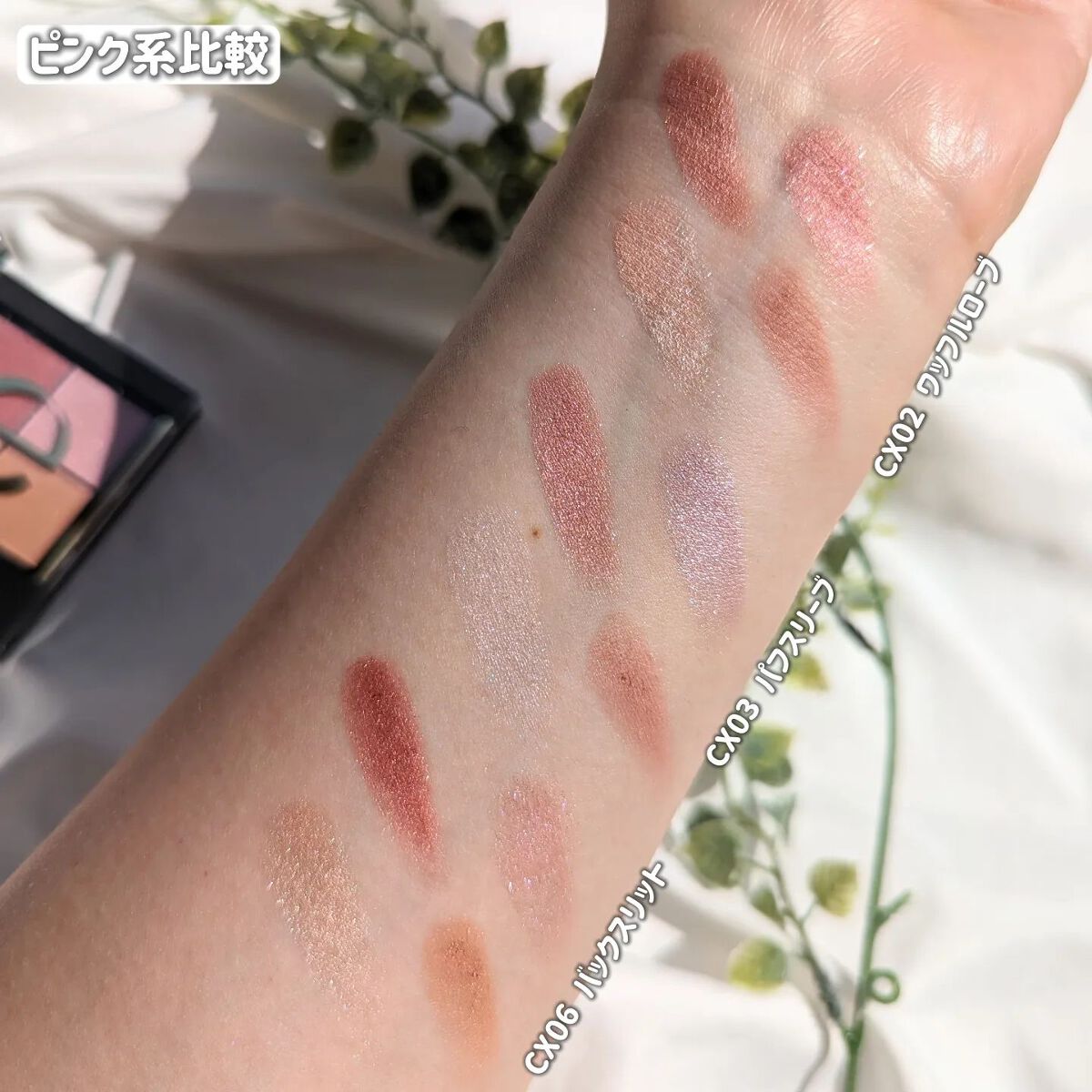 リアルクローズシャドウ/excel/アイシャドウパレットを使ったクチコミ(6枚目)