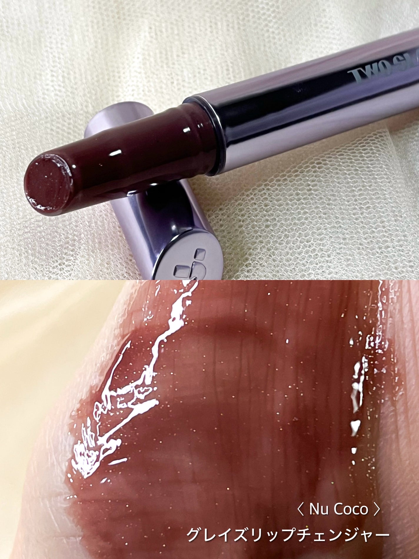 ストロビングフェイスキューブ/TWO SLASH FOUR/ハイライトを使ったクチコミ(7枚目)