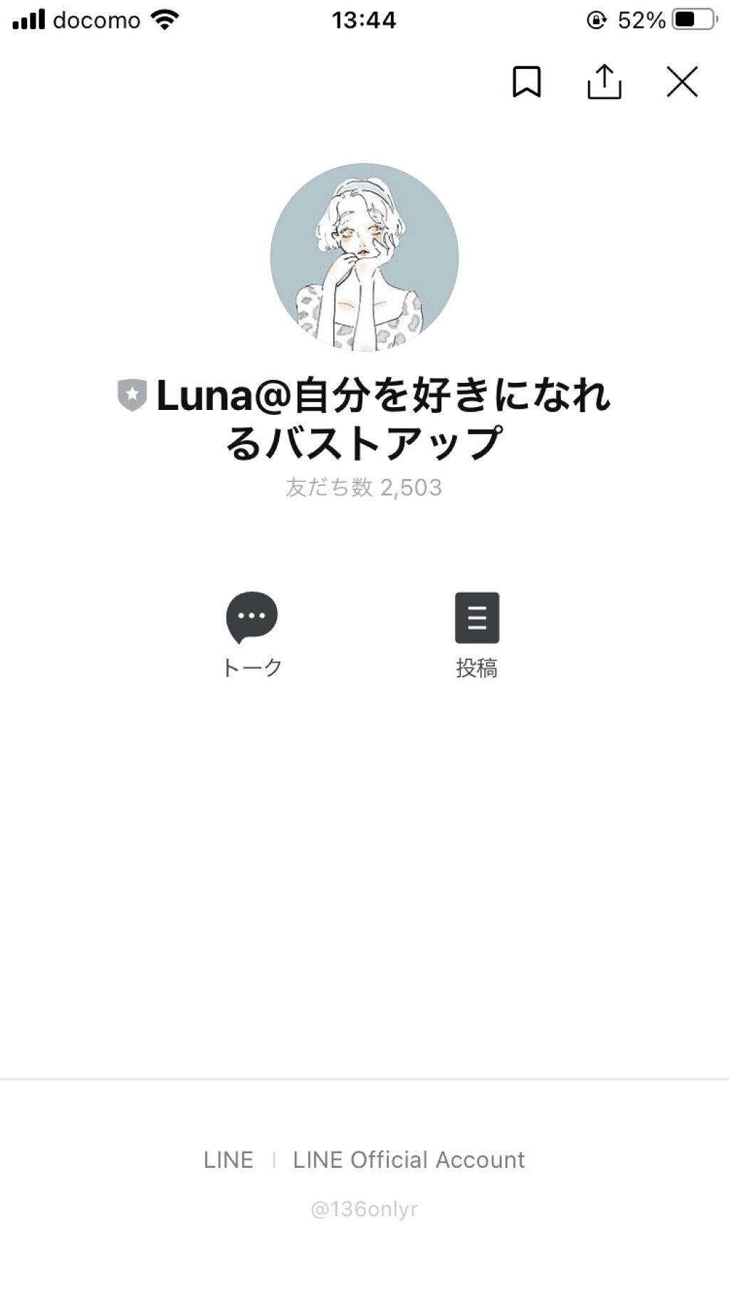 ニベアクリーム/ニベア/ボディクリームを使ったクチコミ（2枚目）