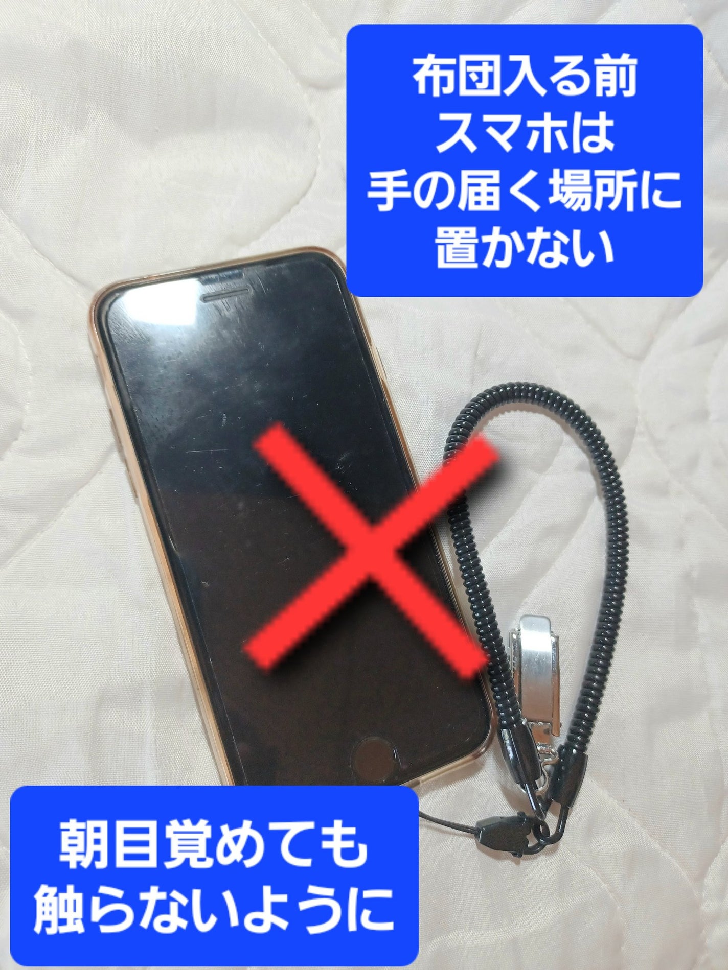 快眠サプリ/オリヒロ/健康サプリメントを使ったクチコミ(4枚目)