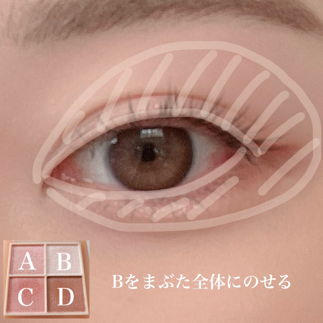 ベージュトーンアイシャドウ/CEZANNE/アイシャドウパレットを使ったクチコミ（3枚目）