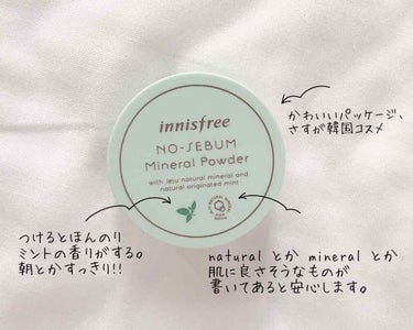 ノーセバム ミネラルパウダー/innisfree/ルースパウダー by がの