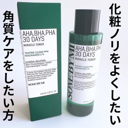 AHA·BHA·PHA 30デイズミラクルトナー/SOME BY MI/化粧水を使ったクチコミ(1枚目)