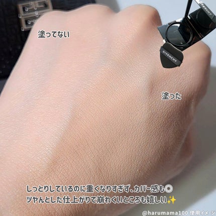 ããªãºã ã»ãªãŒãã«/GIVENCHY/ã«ãŒã¹ããŠããŒã䜿ã£ãã¯ãã³ãïŒ4æç®ïŒ