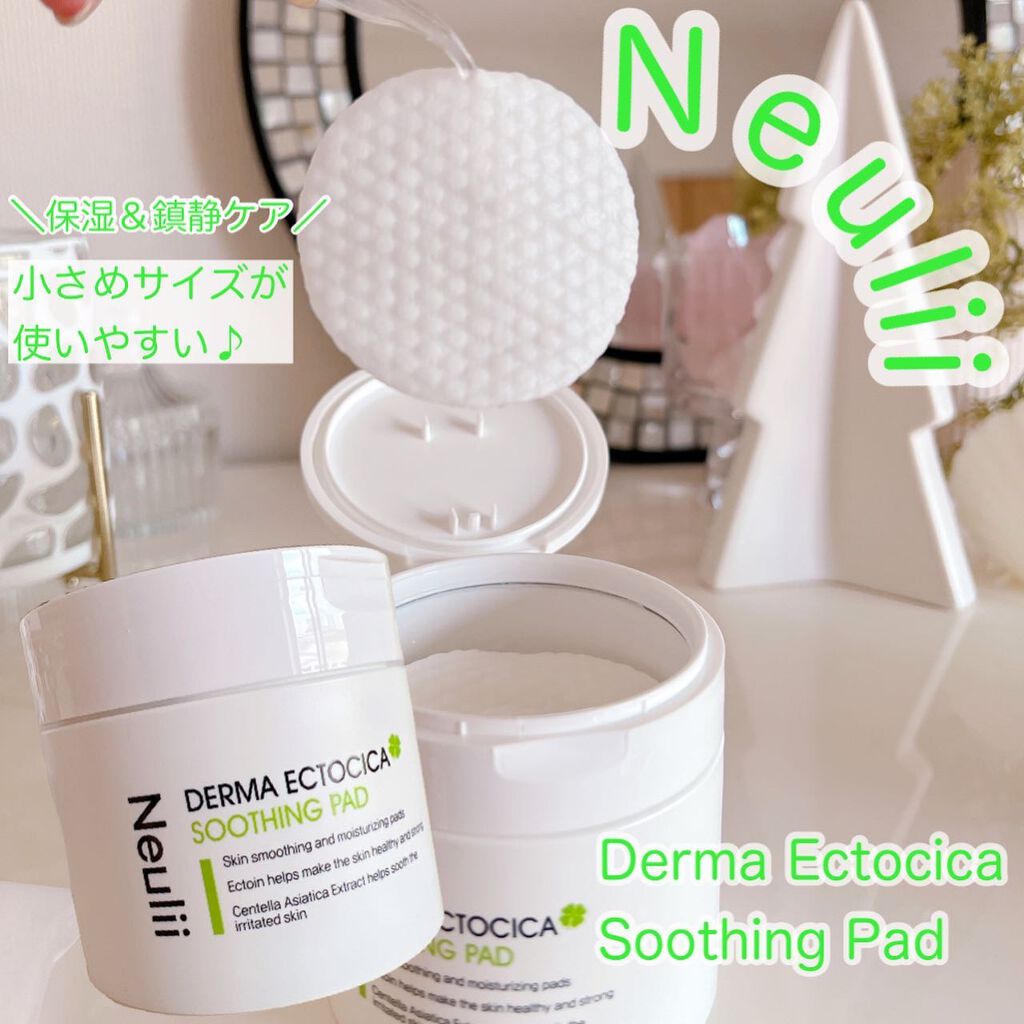 ダーマエクトシカスージングパッド/Neulii/トナーパッドを使ったクチコミ（1枚目）