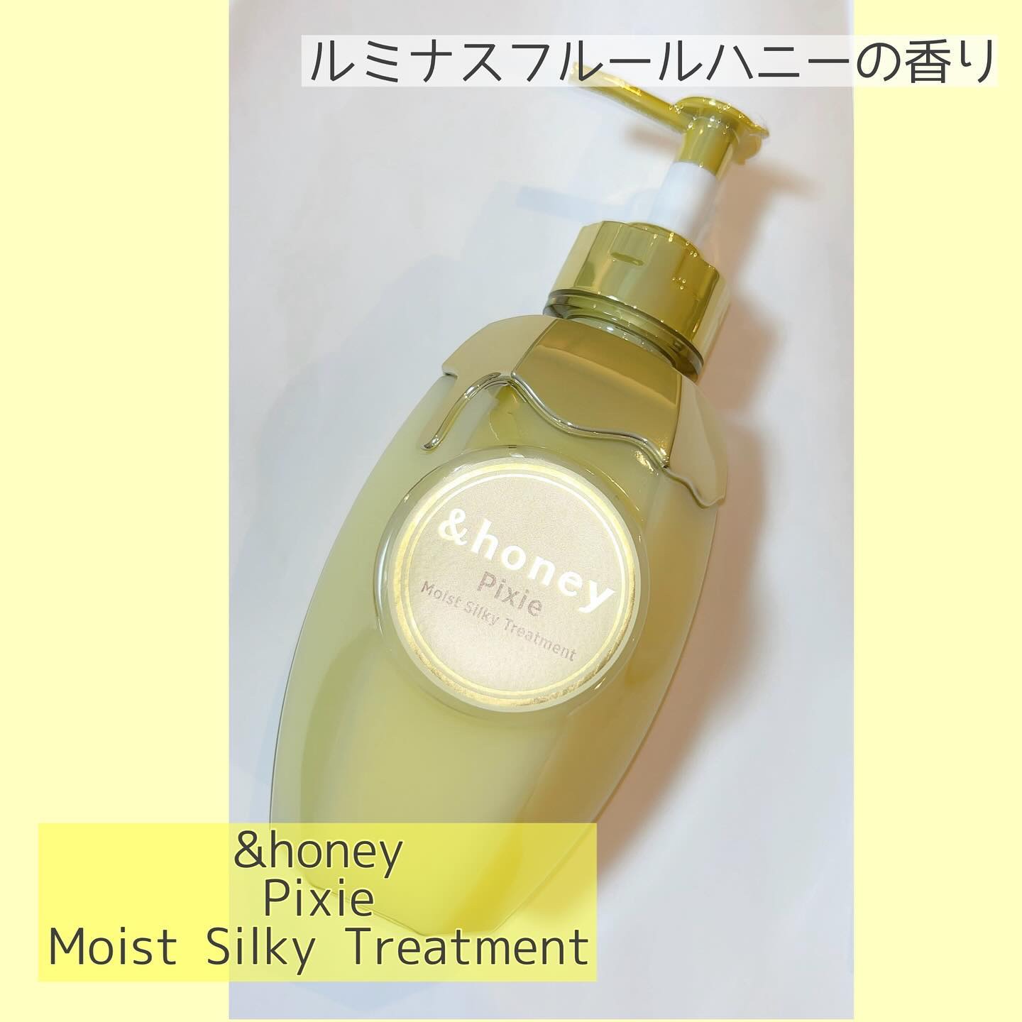 シルキー　スムースモイスチャー　シャンプー　1.0/ヘアトリートメント　2.0/&honey/市販シャンプーを使ったクチコミ（2枚目）