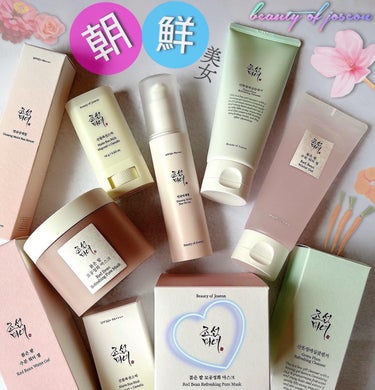 Beauty of Joseon Red Bean Refreshing Pore Maskのクチコミ「朝鮮美女【Beauty of Joseon】🇰🇵🚀小豆人参プラム
【スキンケア】でお肌に水分補.....」（1枚目）