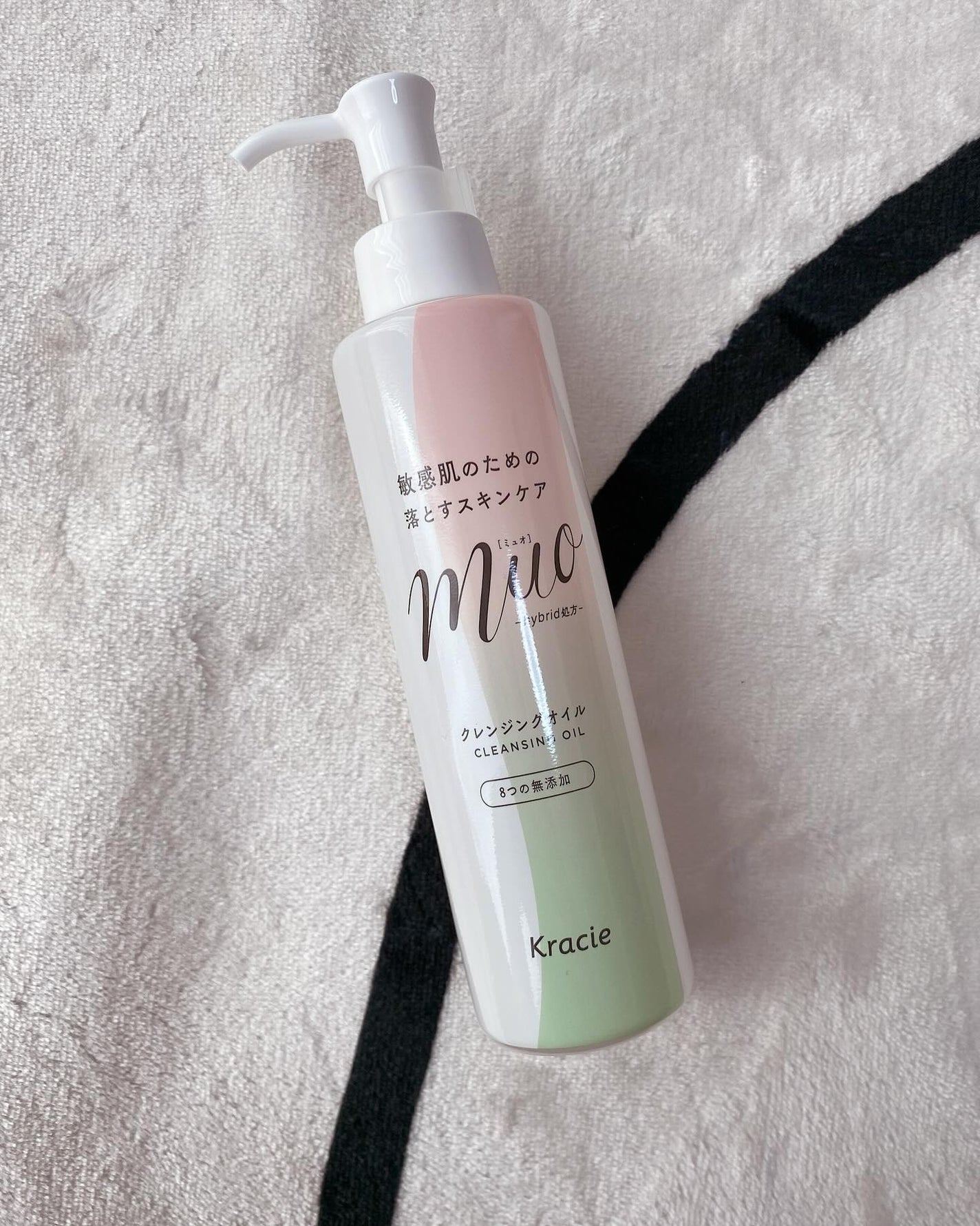 ミュオ クレンジングオイル/muo/オイルクレンジングを使ったクチコミ(1枚目)