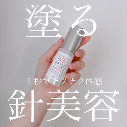 ビディ ニードルエッセンス GG/ビディ/美容液を使ったクチコミ(1枚目)