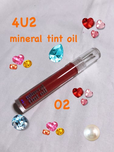4U2 
mineral tint oil 
02 
#4U2 
#4U2コスメ
#4U2ティントオイルリップ
#プチプラ
#プチプラコスメ 
#プチプラリップ
#タイコスメ 