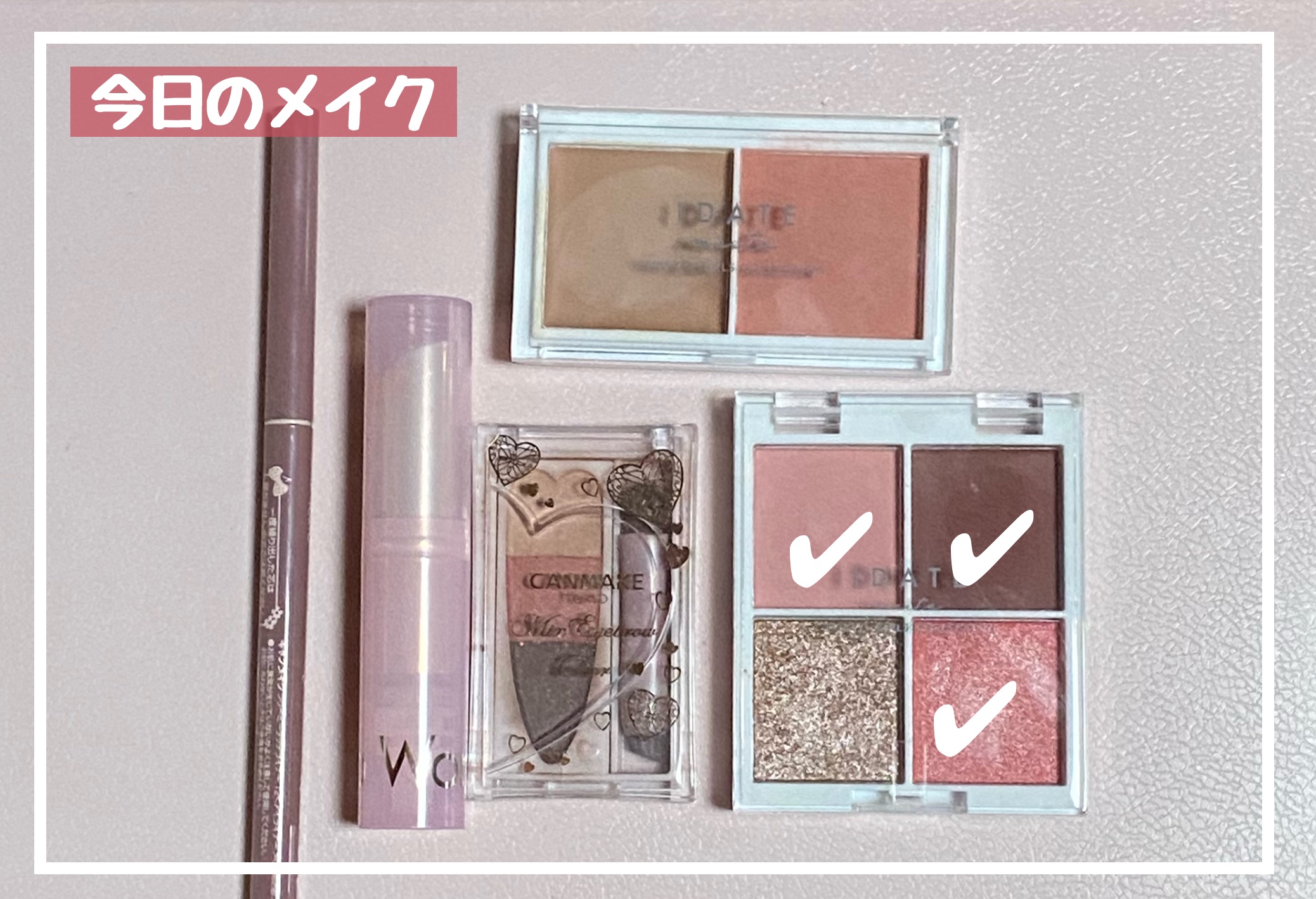 IDATE 4色アイシャドウパレット 05/IDATE/アイシャドウパレットを使ったクチコミ（1枚目）