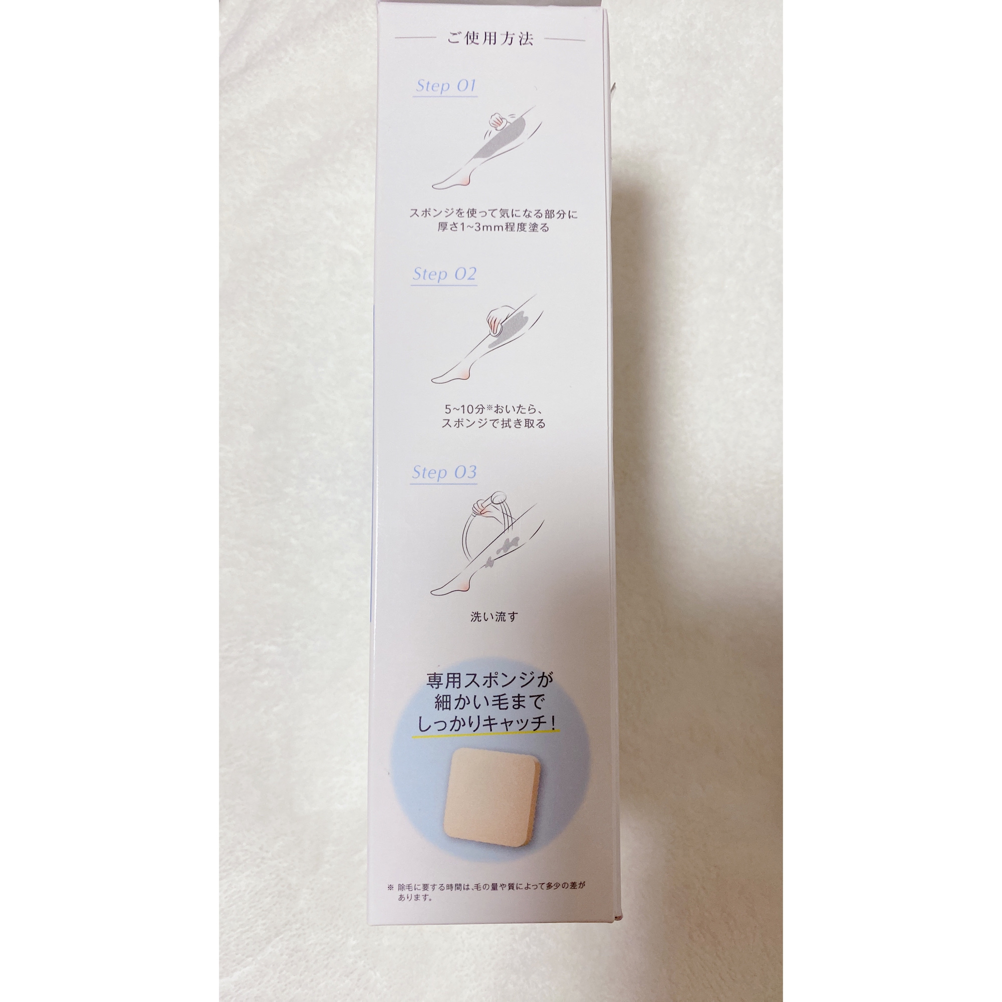 ミュゼコスメ メンズ 薬用ヘアリムーバルクリーム ホワイトシトラスの香り/ミュゼコスメ/除毛クリームを使ったクチコミ（2枚目）