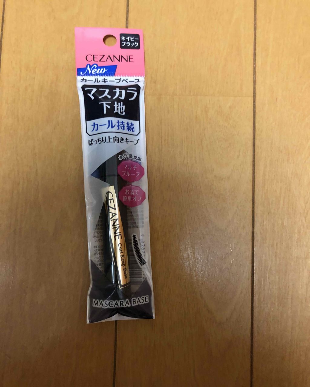 を使ったクチコミ（1枚目）