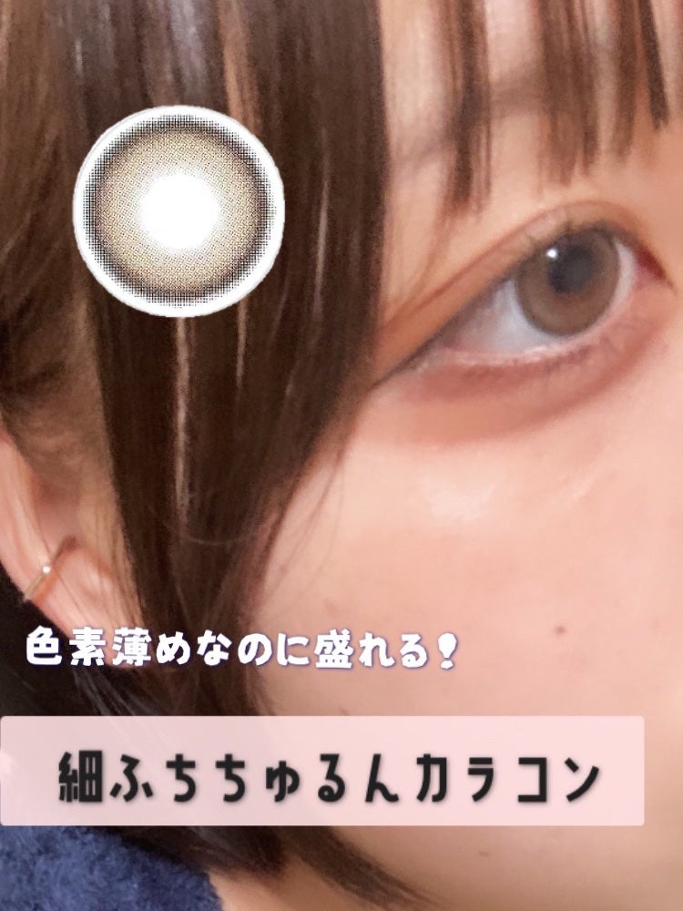 secretcandymagic 1day(シークレットキャンディーマジック)/secret candymagic/ワンデー(1DAY)カラコンを使ったクチコミ(1枚目)