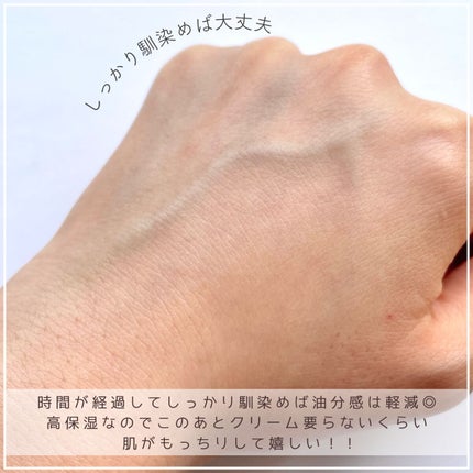 白潤プレミアム 薬用浸透美白乳液/肌ラボ/乳液を使ったクチコミ(7枚目)