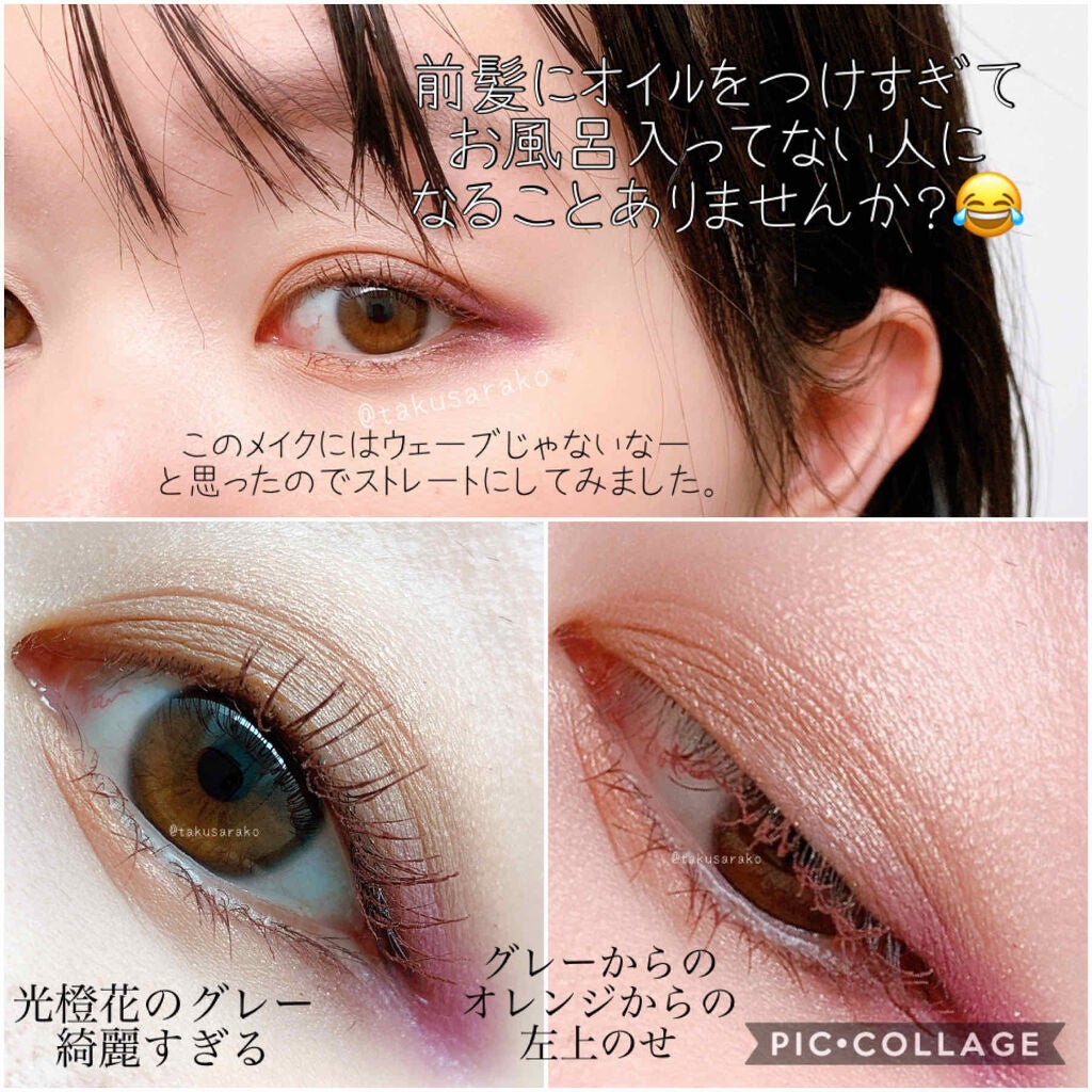 シャドーカスタマイズ/マジョリカ マジョルカ/単色アイシャドウを使ったクチコミ(3枚目)